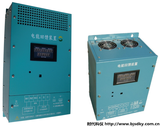 電能回饋裝置如何實現(xiàn)發(fā)電回收的？